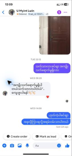 Anonymised positive KHY customer feedback in Burmese